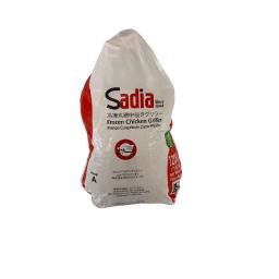 Whole chicken 1 KG