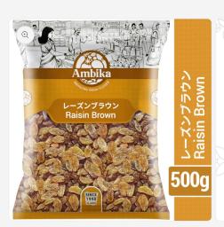 Raisin Brown(kismiss) 500g