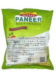 Frozen Paneer Diced 200gm