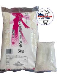 Japonica  Rice 5 kg