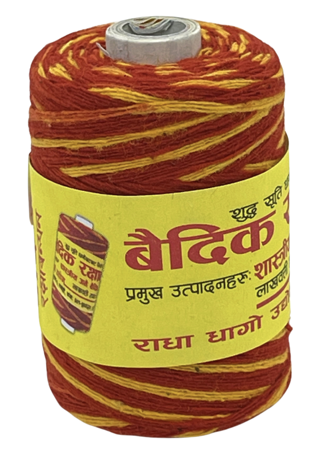 Rakshya Bandan Dhago