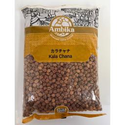 Kala Chana, black chana कालो चना