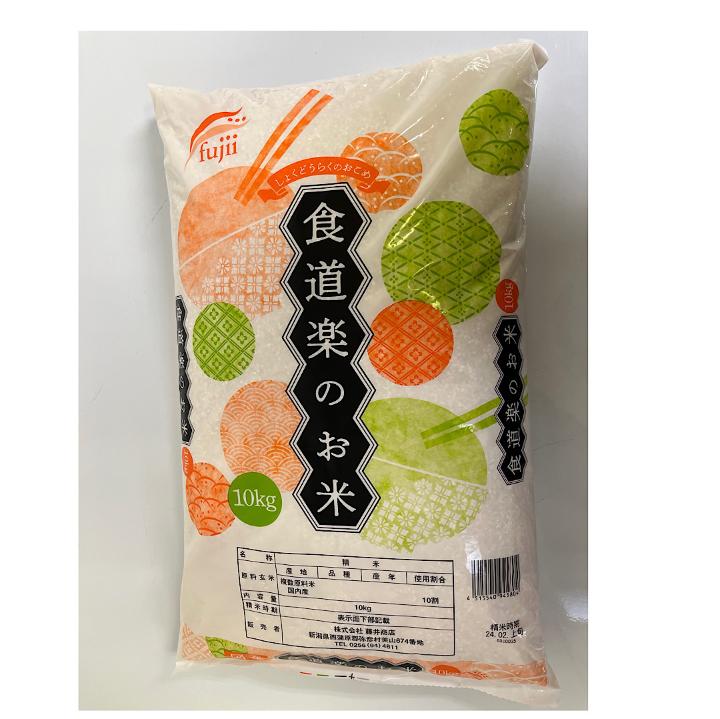 Japanese Rice 10 kg