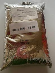Faparko pitho, buckwheat 1kg