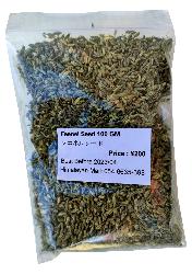 Fennel Seed 100gm