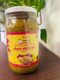 Kakro Achar Aamako 